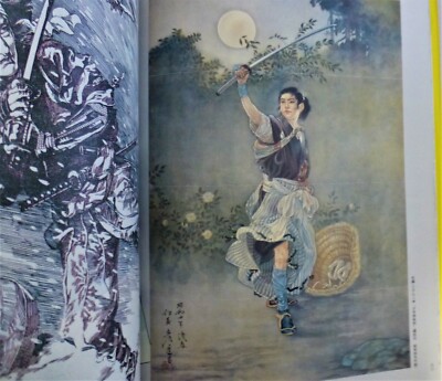 SAMURAI illustration Art Book Rare ''Hot-blooded boy Picture'' Japan RARE