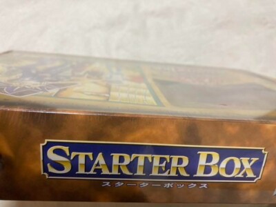 Yu-gi-Oh! 1999 STARTER BOX Theatrical release limited edition