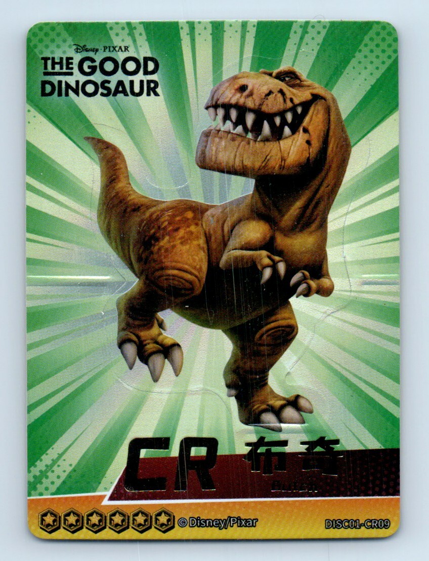 2023 Card Fun Disney 100 Series 1 DISC01 Butch Pixar Good