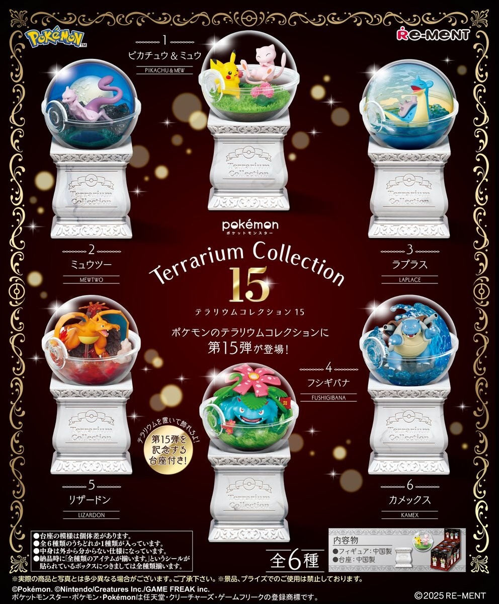 Pokémon Terrarium Re-Ment 82個まとめ売り Re-Ment Pokemon Terrarium Collection 15 All 6 type set Japan NEW