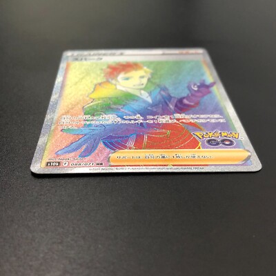 Rainbow SR PSA10 レインボー　英語版 開梱 設置?無料 】 Rainbow SR PSA10 レインボー 英語版 その他