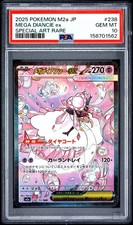 2025 POKEMON JAPANESE M2A-MEGA DREAM EX SPECIAL ART RARE MEGA DIANCIE EX PSA 10