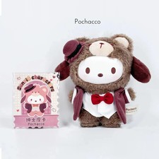 Top Toy TOPTOY Sanrio Afternoon Tea Keychain Plush Doll Blind Box POCHACCO