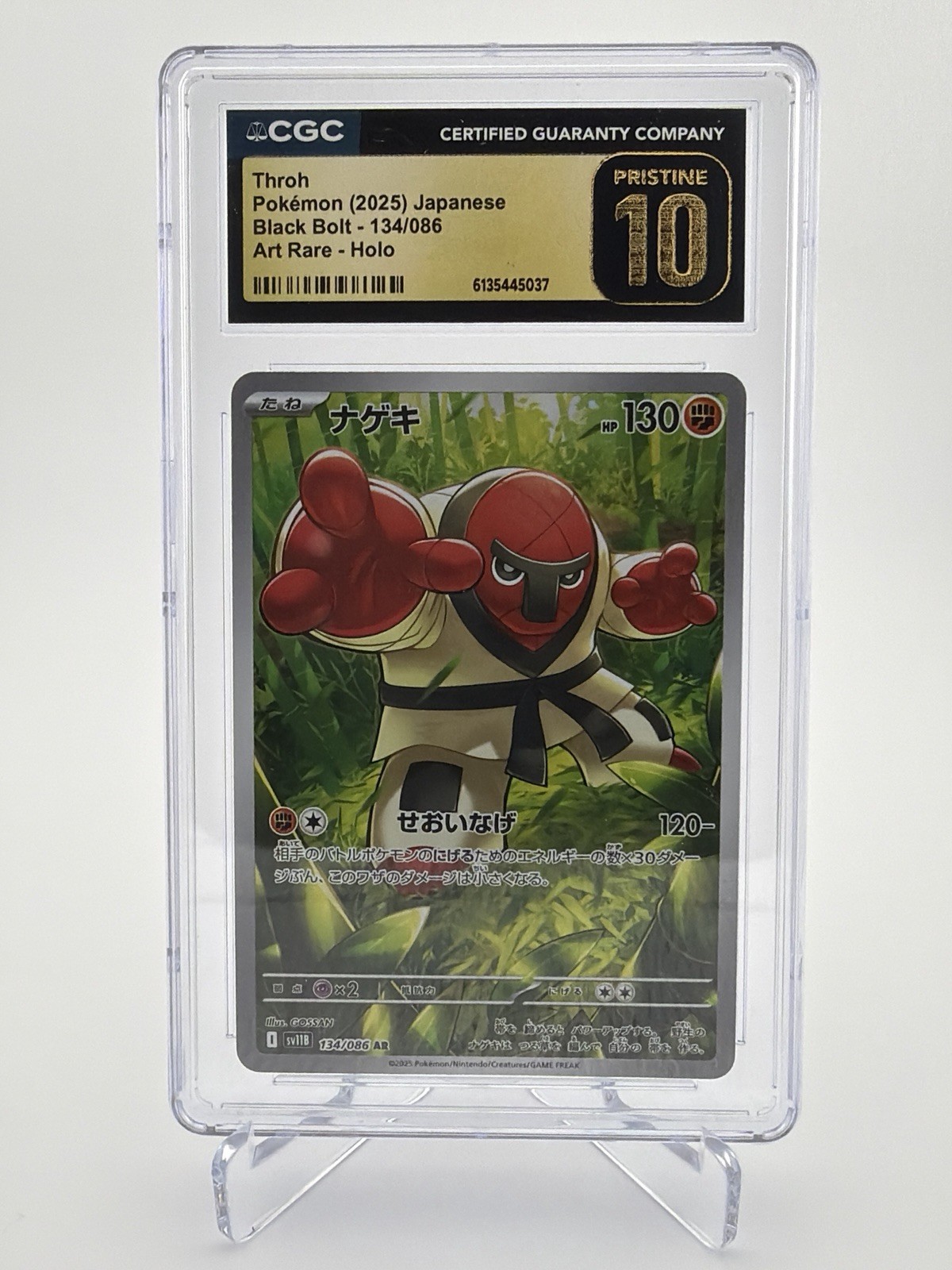 CGC 10 Pristine Throh 134/086 AR Art Rare Black Bolt sv11B Pokemon Card