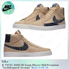 Nike Blazer SB Mid Sashiko Pack - Sesame for Sale | Authenticity