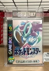 Pokémon Crystal Game Boy Color GBC Japanese - CIB! ES Graded 87
