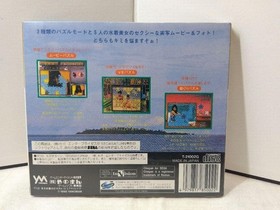 Hiyake no Omoide + Himekuri Sega Saturn SS Japan Import Factory Sealed