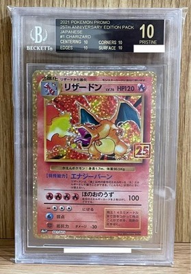 BGS 10 Black Label Charizard 001/025 25th Anniversary Edition Promo Pokemon  Card | eBay