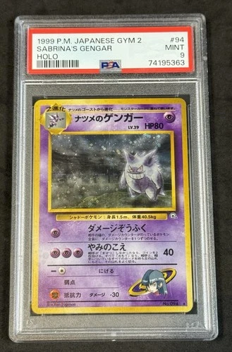 1999 POKEMON JAPANESE GYM 2 #94 SABRINA'S GENGAR HOLO PSA 9 Mint