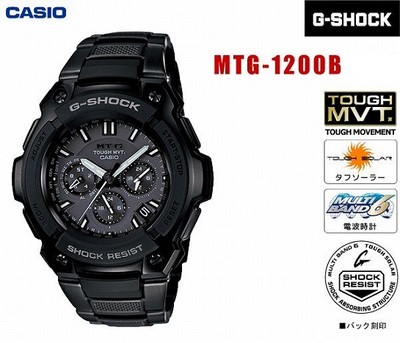 Premium G-Shock Pure Analog MRG MTG 1200B Solar Stealth