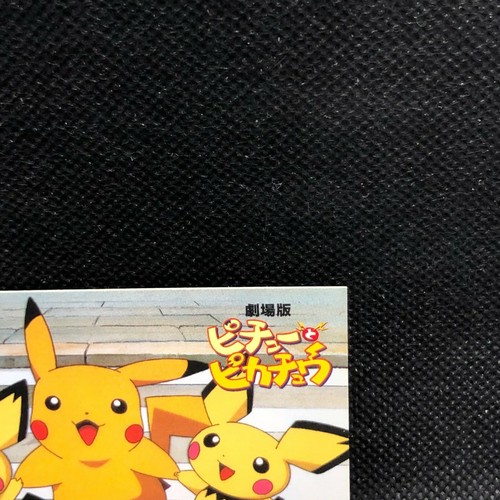 Pikachu The Movei 2000 Pokemon Card Japanese Very Rare Lawson Limited Japan F/S7 - Picture 4 of 10
