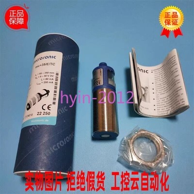 1pcs New microsonic mic+35/E/TC   sensor #W9#