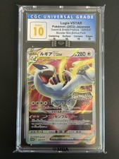 Lugia VSTAR #325/S-P Prices | Pokemon Japanese Promo | Pokemon Cards