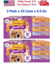 Purina Friskies Gravy Poultry Meaty Bits and Filets Wet Cat Food, 64 cans 5.5 oz