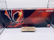 Bandai Samurai Sentai Shinkenger : Shodo Phone - MEMORIAL EDITION - NEW