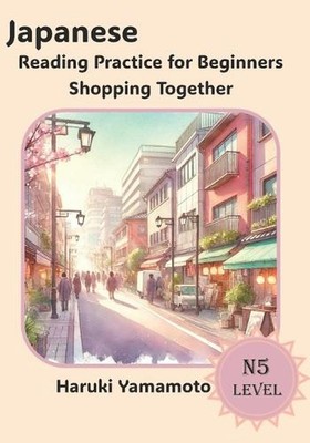 Japanische Leseübung für Anfänger: Gemeinsam einkaufen von Haruki Yamamoto PA