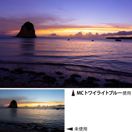 KENKO Lens Filter MC Twilight Blue 72mm Color Strong Tune 372852 - Picture 5 of 6