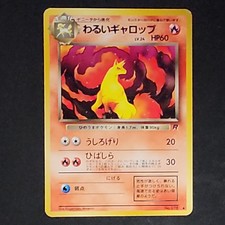 1997 Light Played Pokemon Dark Rapidash No. 078 Team Rocket Japanese