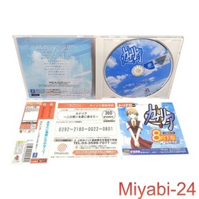 Canary Dreamcast Game Japan Import, Excellent Condition, Simulation, HKT-3000