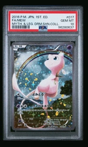 Pokemon Mew 017/036 Full Art Japanese PSA 10 GEM MINT CP5 Dream Shine #017