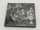 Tokyo Ma-Jin High School Kenpu-Cyou Emaki Playstation PS1 Japan Game
