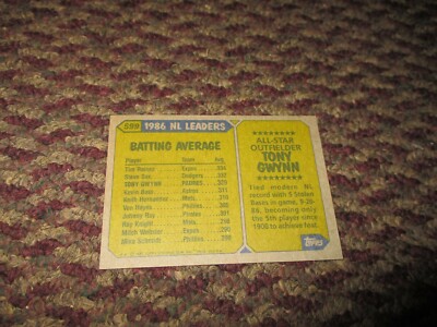 Topps #599 1986 All Star Tony Gwynn San Diego Padres Card - Hall