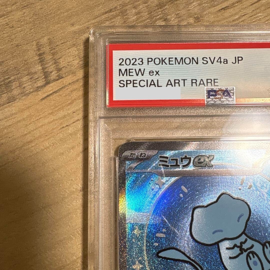 スイクンex #27 PSA 9 マグマVSアクア-1st ED. Auction Prices Realized Tcg Cards 2003 POKEMON JAPANESE