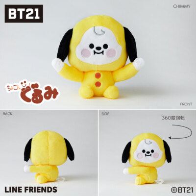 防弾少年団(BTS) - BT21 CHIMMY セット BTS BT21 カードマスコットセット CHIMMY 単品 ノーマルカード