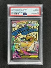 2025 Pokemon M2a Japanese Mega Dragonite Ex #232 Mega Attack Rare PSA 10 &05092