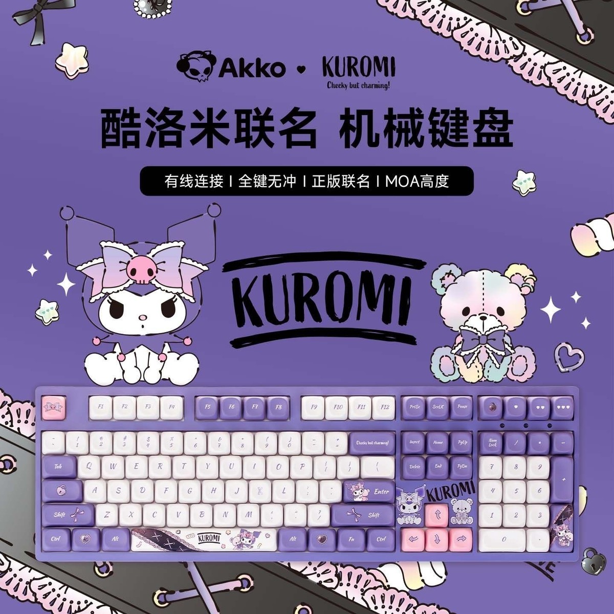 AKKO x Kuromi Edition Wired Mechanical keyboard | eBay