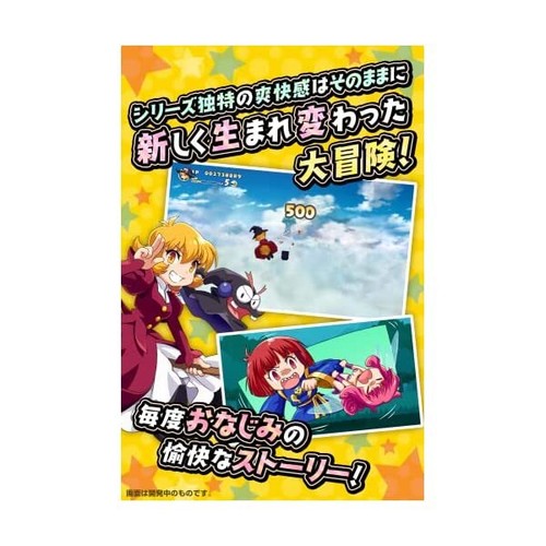 New PS4 Cotton Rock ?en?f Roll Japan English PLJM-16904 4944076005247 JP - Afbeelding 3 van 5