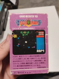 Namcot Bosconian Msx ROM Cartridge Japanese