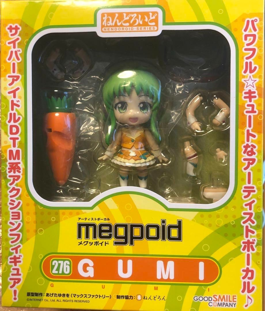 Nendoroid Virtual Vocalist Megpoid Gumi Figure Good Smile Company