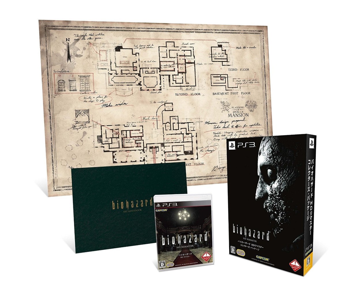 Used Sony PS3 Biohazard HD Remaster Collector's Resident Evil