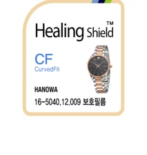 HANOWA 16-5040.12.009 CURVEDFIT HIGHGLOSS WATCH PROTECTION GENUINE MADE INKOREA