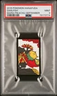 Pokemon Qwilfish Rare Pokemon Hanafuda Card Mario Pikachu TCG - PSA 9 Mint