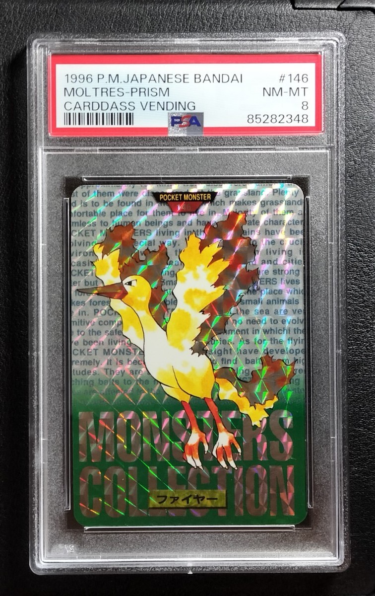 PSA8 ファイヤー moltres 1997 146 35 旧裏 Moltres Pokemon Card No.146 Holo Japanese Rare Vintage | eBay
