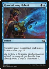 Magic the Gathering (mtg): KLD: Revolutionary Rebuff  (x 4)