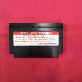 Taito Co., Ltd. Arkanoid Famicom Software FjE31