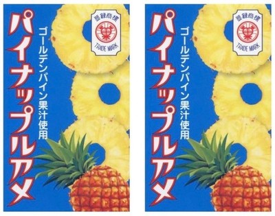 Japanische Ananas Soft Candy Früchte Golden Mochi Sweet Paper Pop Food...