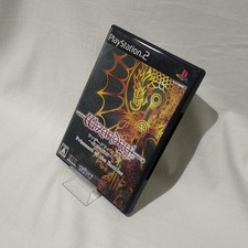 Taito Tcps-10166 Wizardry Gaiden Battle Prison FbJ00