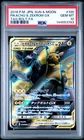 2018 POKEMON JPN SUN & MOON TAG BOLT #100 FULL ART/PIKACHU & ZEKROM GX PSA 10
