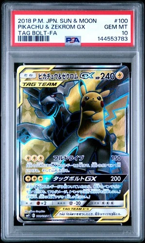 2018 POKEMON JPN SUN & MOON TAG BOLT #100 FULL ART/PIKACHU & ZEKROM GX PSA 10