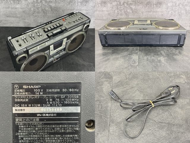 レア☆ SHARP シャープ THE SEARCHER GF-305SB Sharp GF-305 S2530M