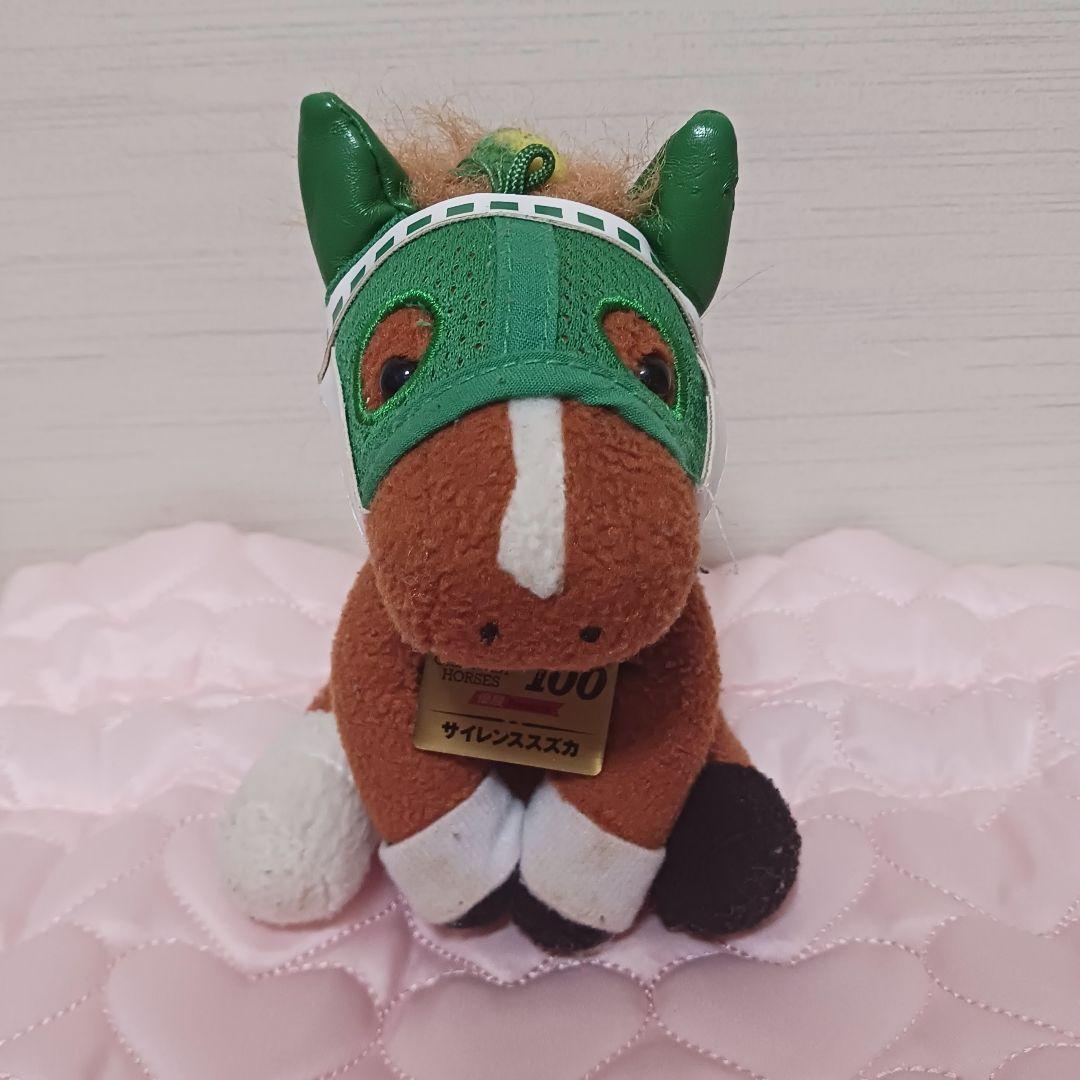JRA Silence Suzuka THE GREATEST HORSES BEST100 Stuffed Toy