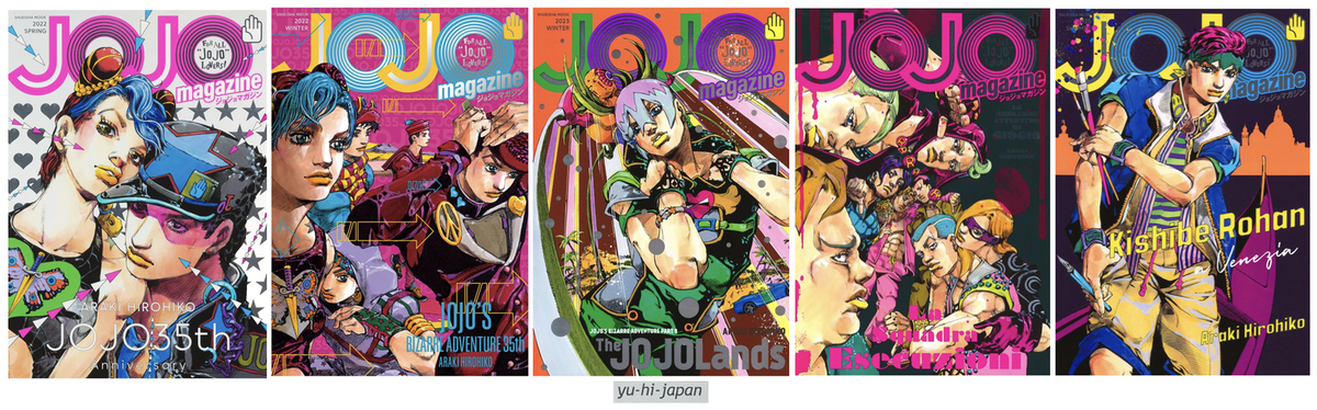 JOJO magazine 全巻セット JOJO Magazine Set of 5 (2022–2025) by Shueisha – Complete with All