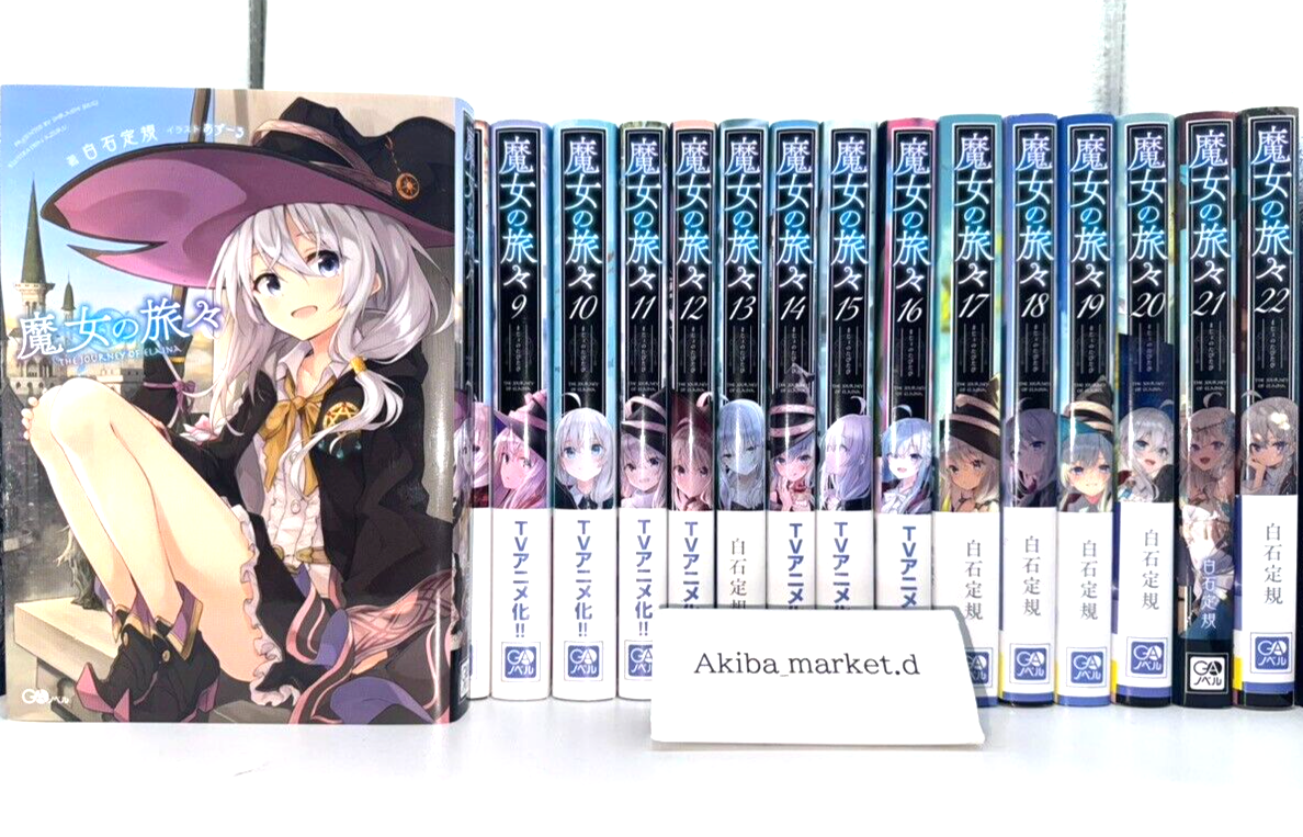 魔女の旅々 = THE JOURNEY OF ELAINA 5冊セット Wandering Witch: The Journey of Elaina Vol.1-22 Latest Set