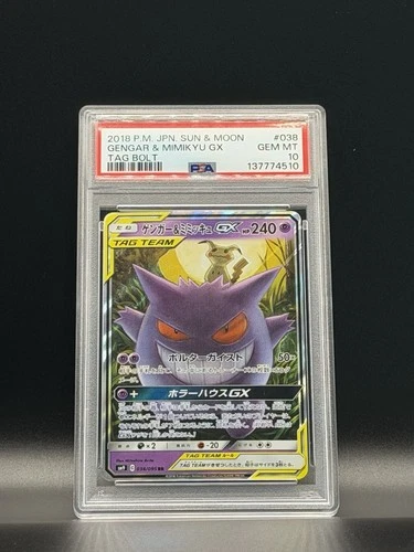 Pokemon Gengar & Mimikyu GX 038/095 Sm9 Tag Bolt PSA 10 Holo