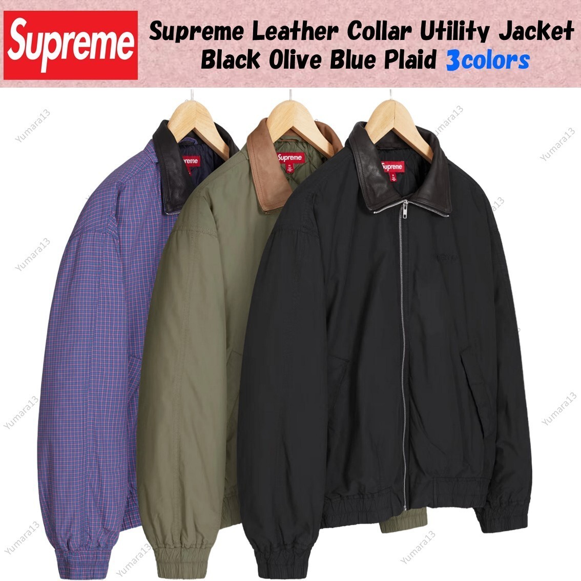 Supreme Leather Collar Utility Jacket Black Olive Blue Plaid