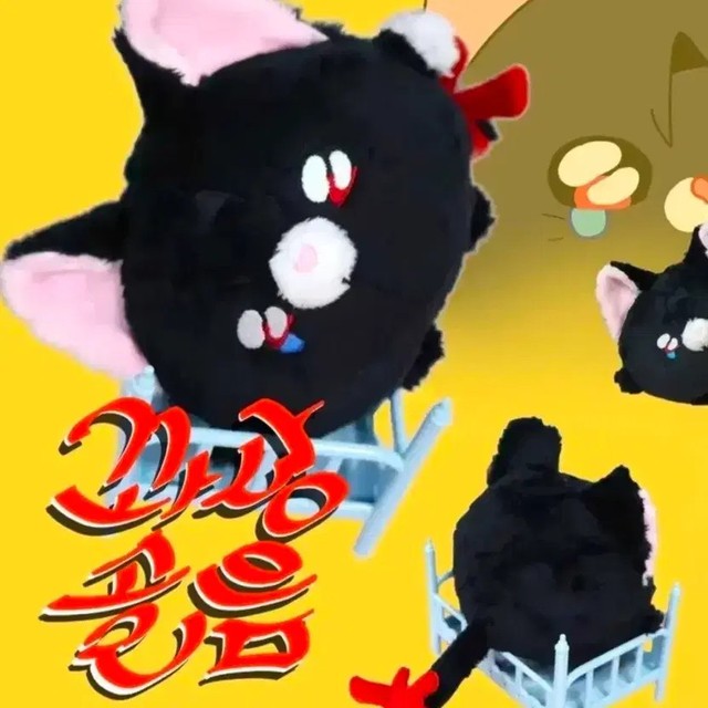 Unbranded Character Doll from Star Goods